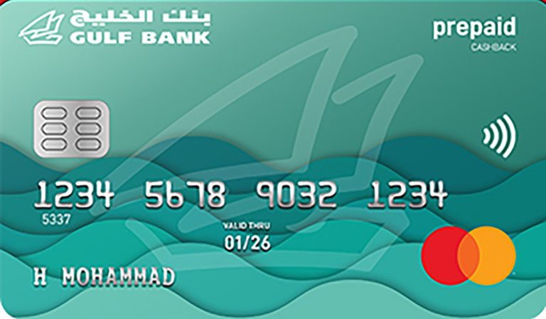 Gulf Bank Mastercard Prepaid Card